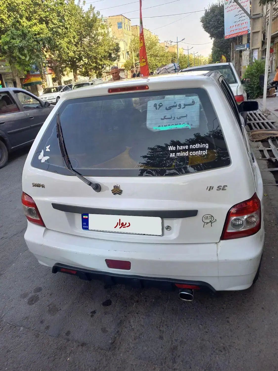 خودرو پراید، 111 آگهی ann_20372977