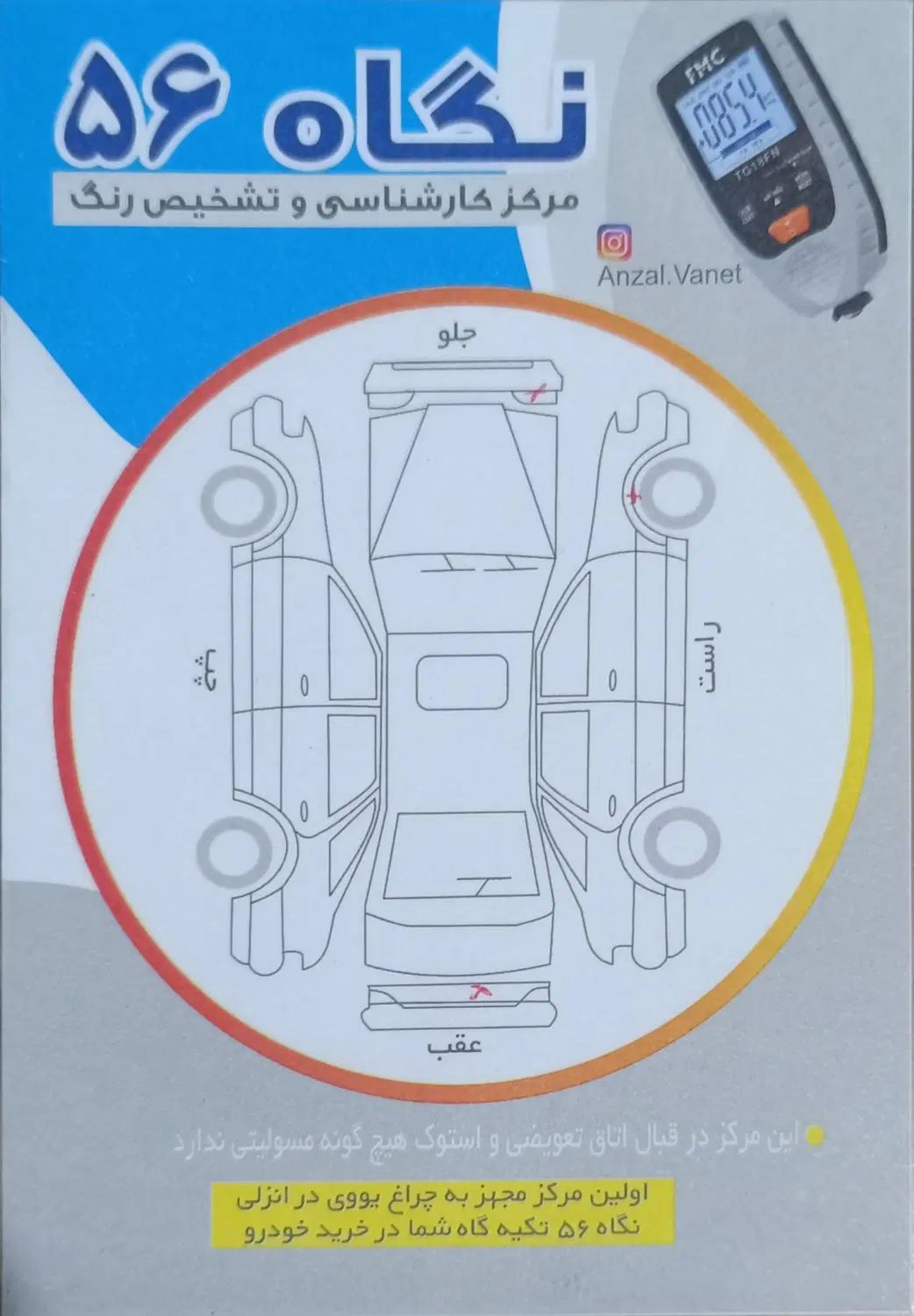 پراید 132 SE - 1395