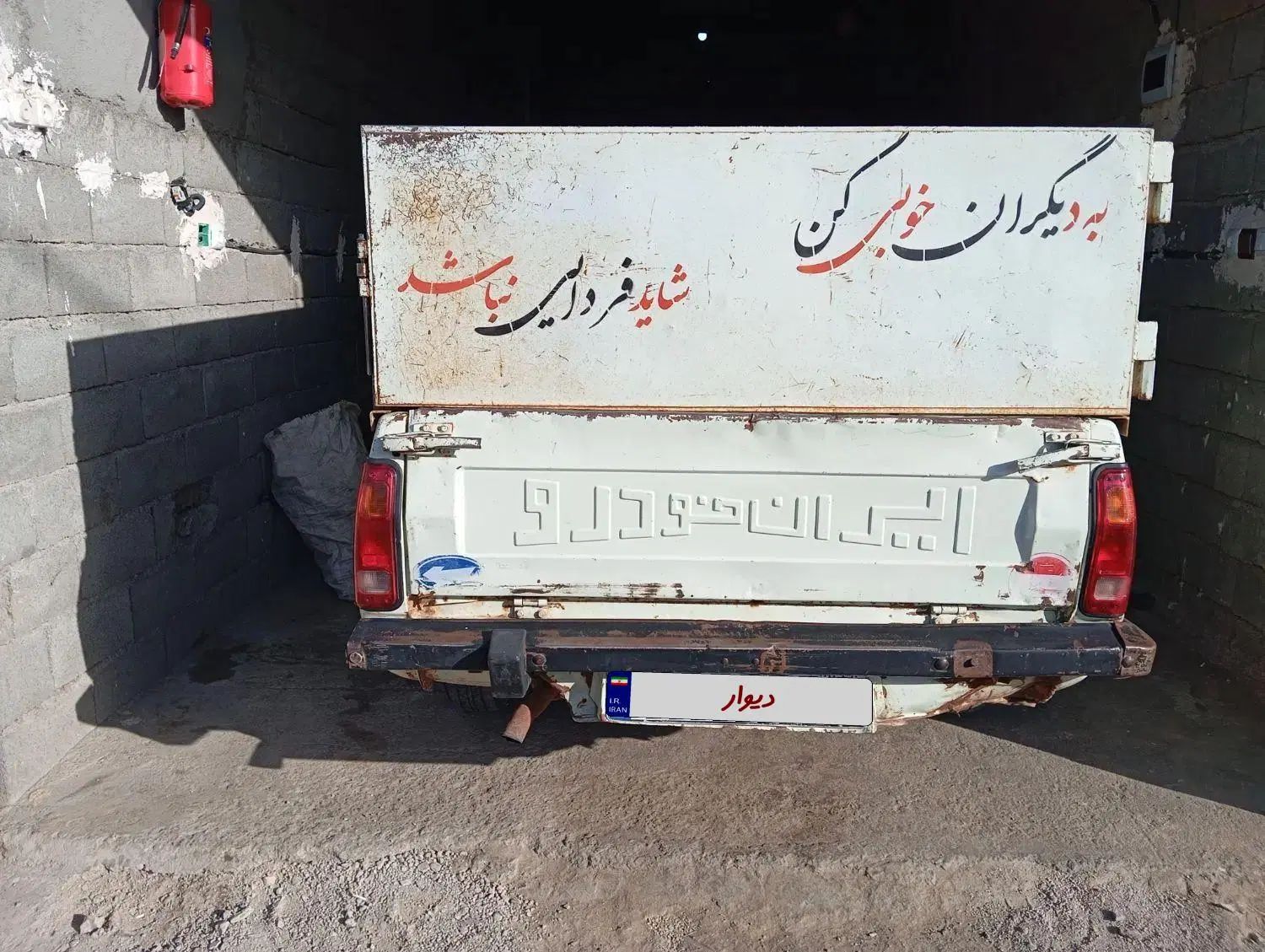 پیکان وانت بنزینی - 1385