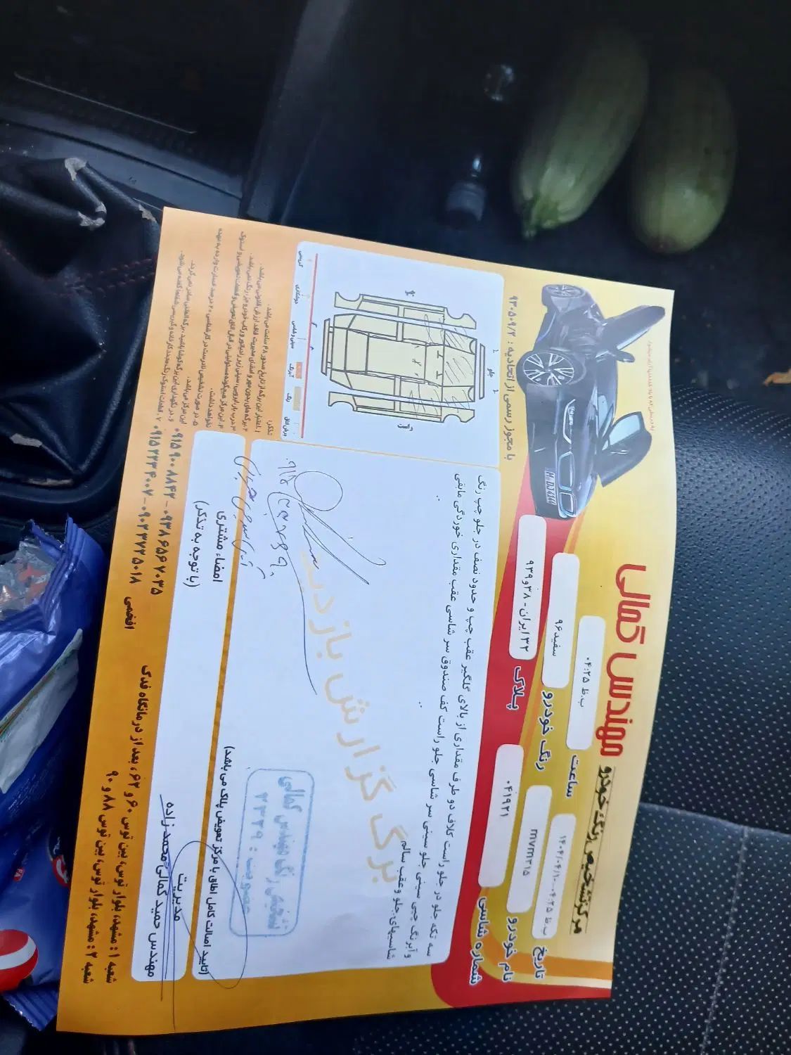 ام وی ام 315 هاچ بک اسپرت اکسلنت - 1396