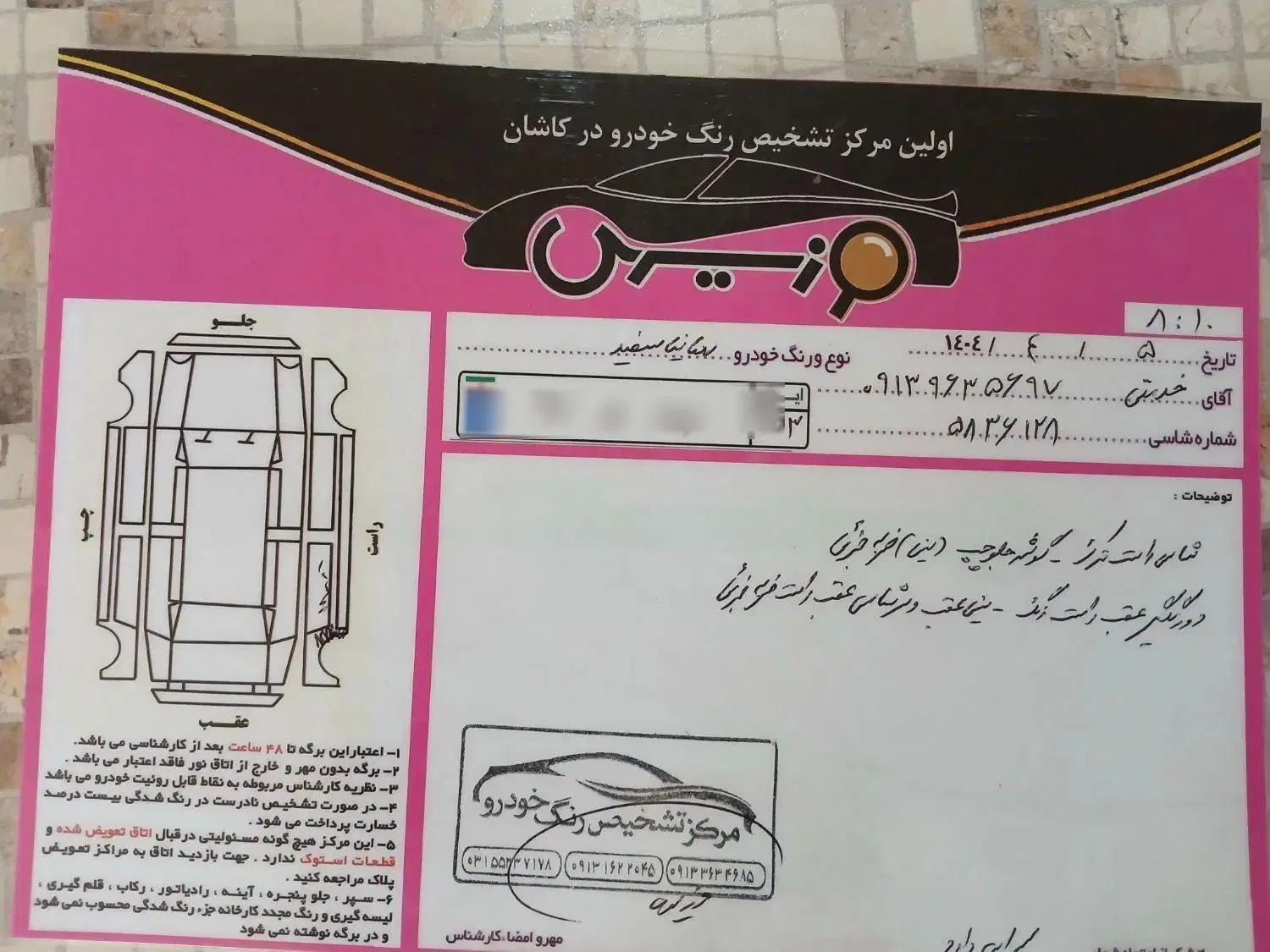 تیبا صندوق دار SX دوگانه سوز - 1399