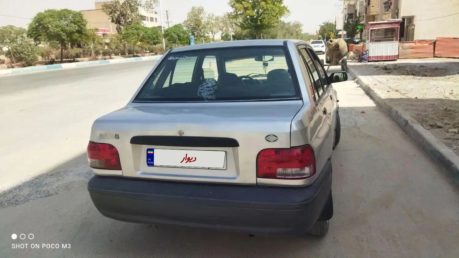 پراید صبا بنزینی - 1380