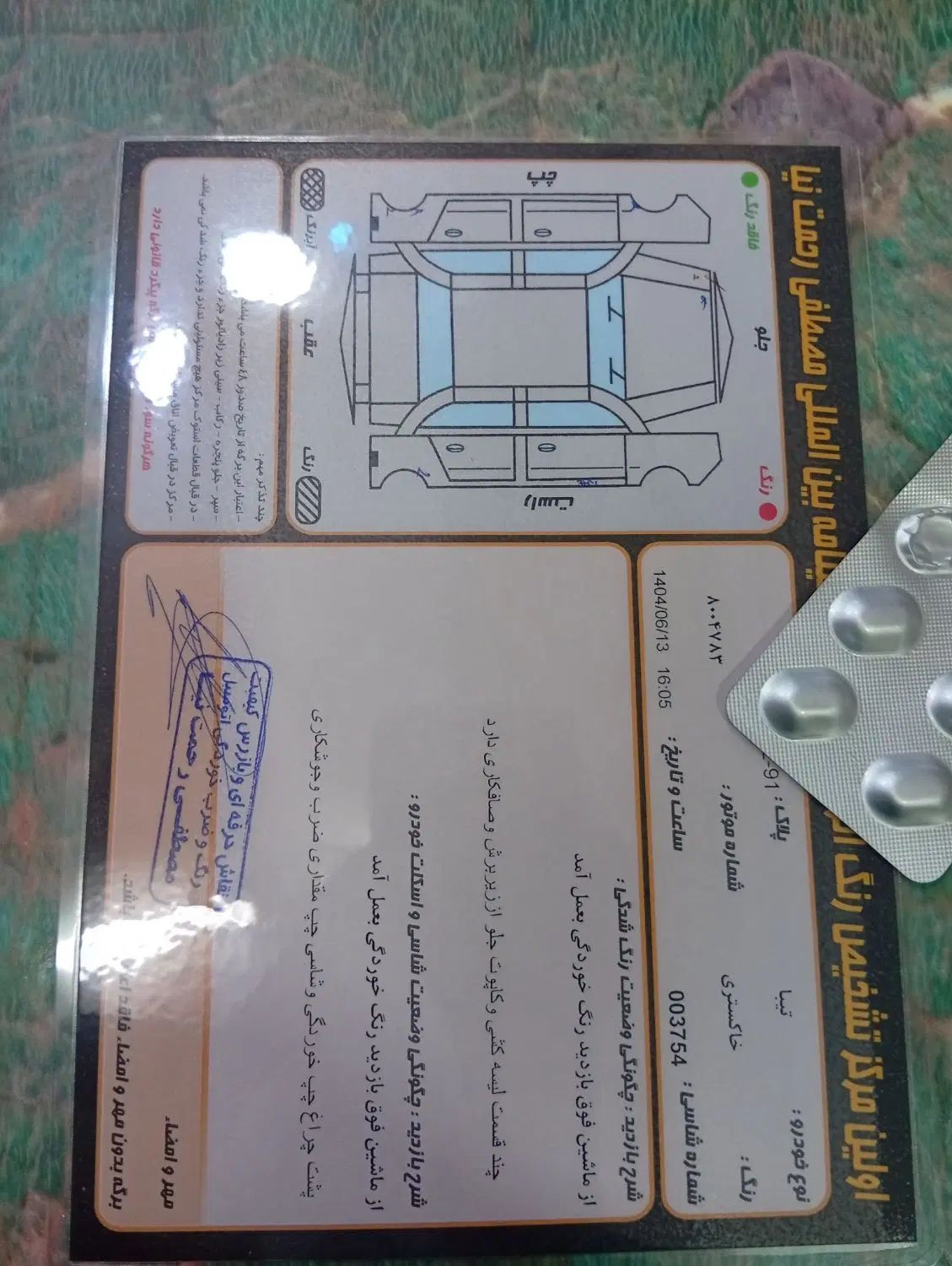 تیبا صندوق دار SL - 1390