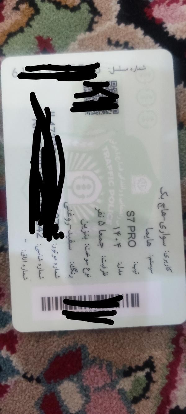 خودرو هایما، S7 آگهی ann_20373400