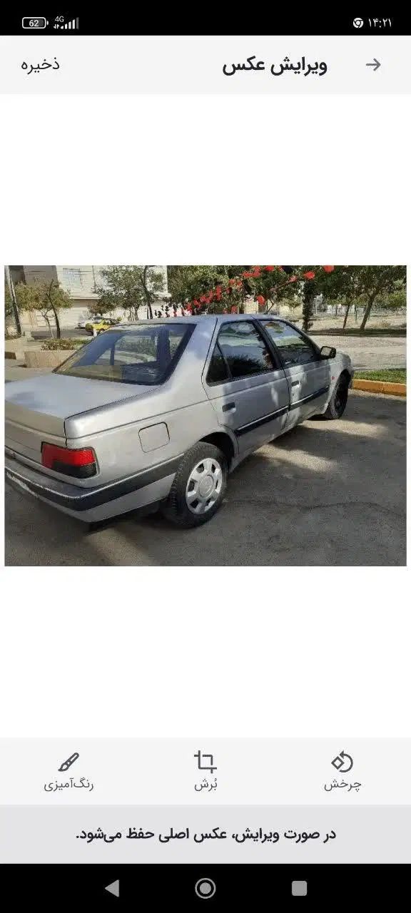 پژو 405 GLX - 1391