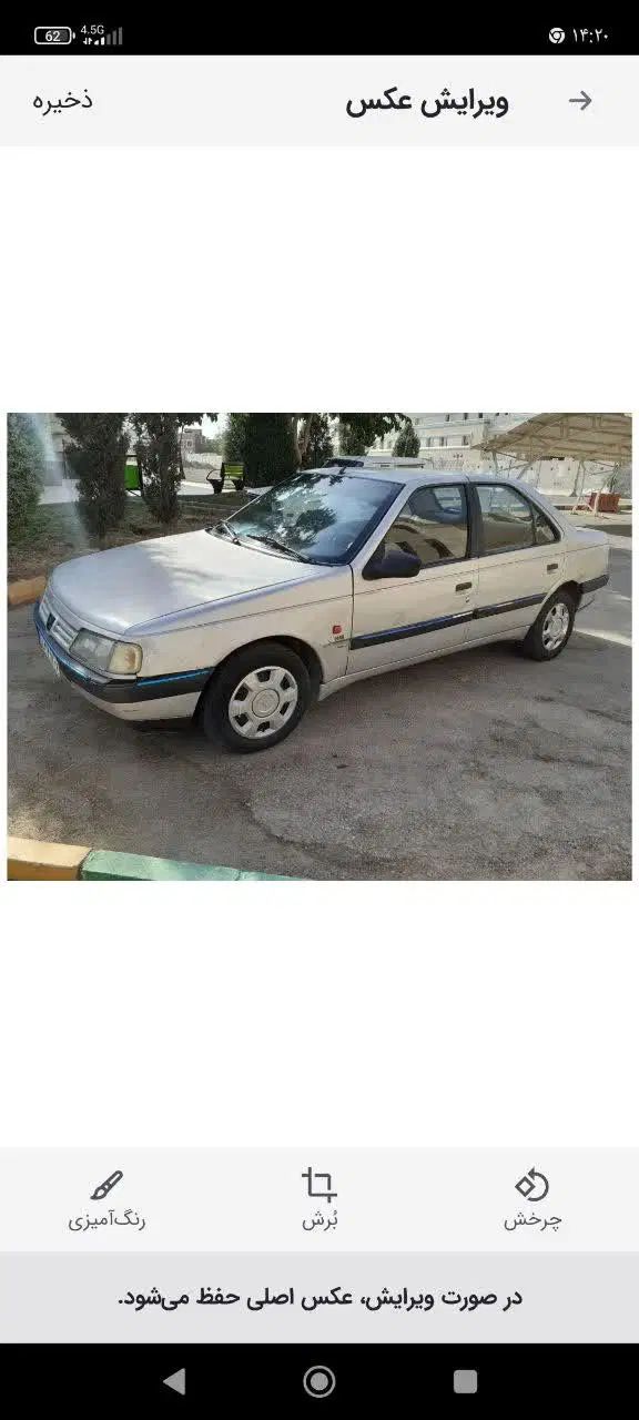 پژو 405 GLX - 1391