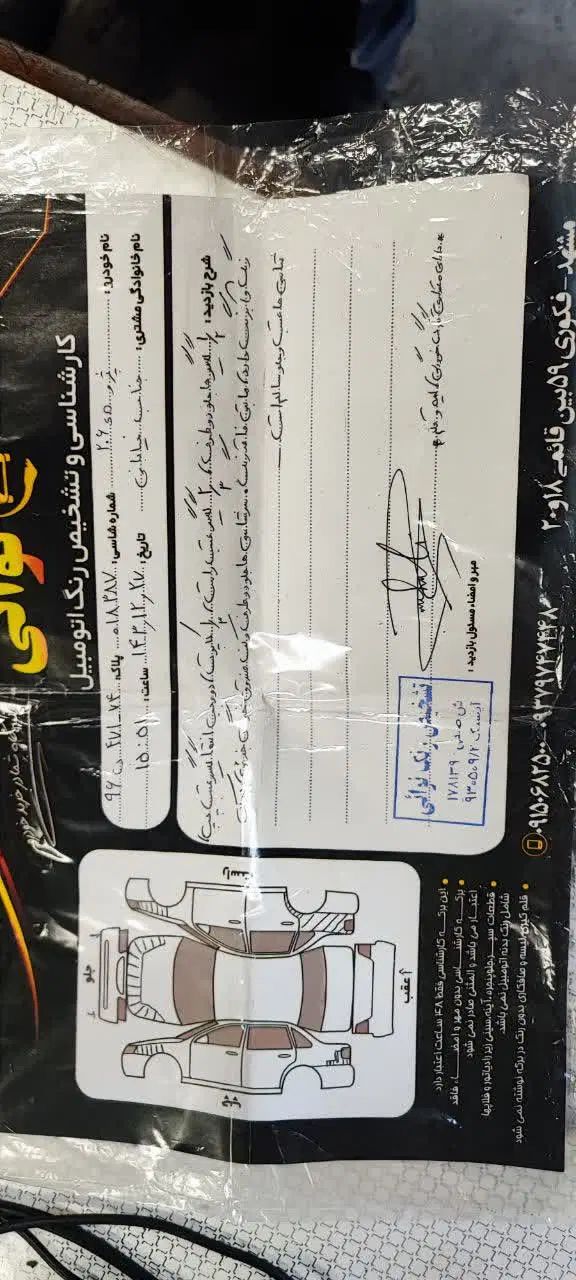 پژو ۲۰۶ صندوق دار v8 - 1396
