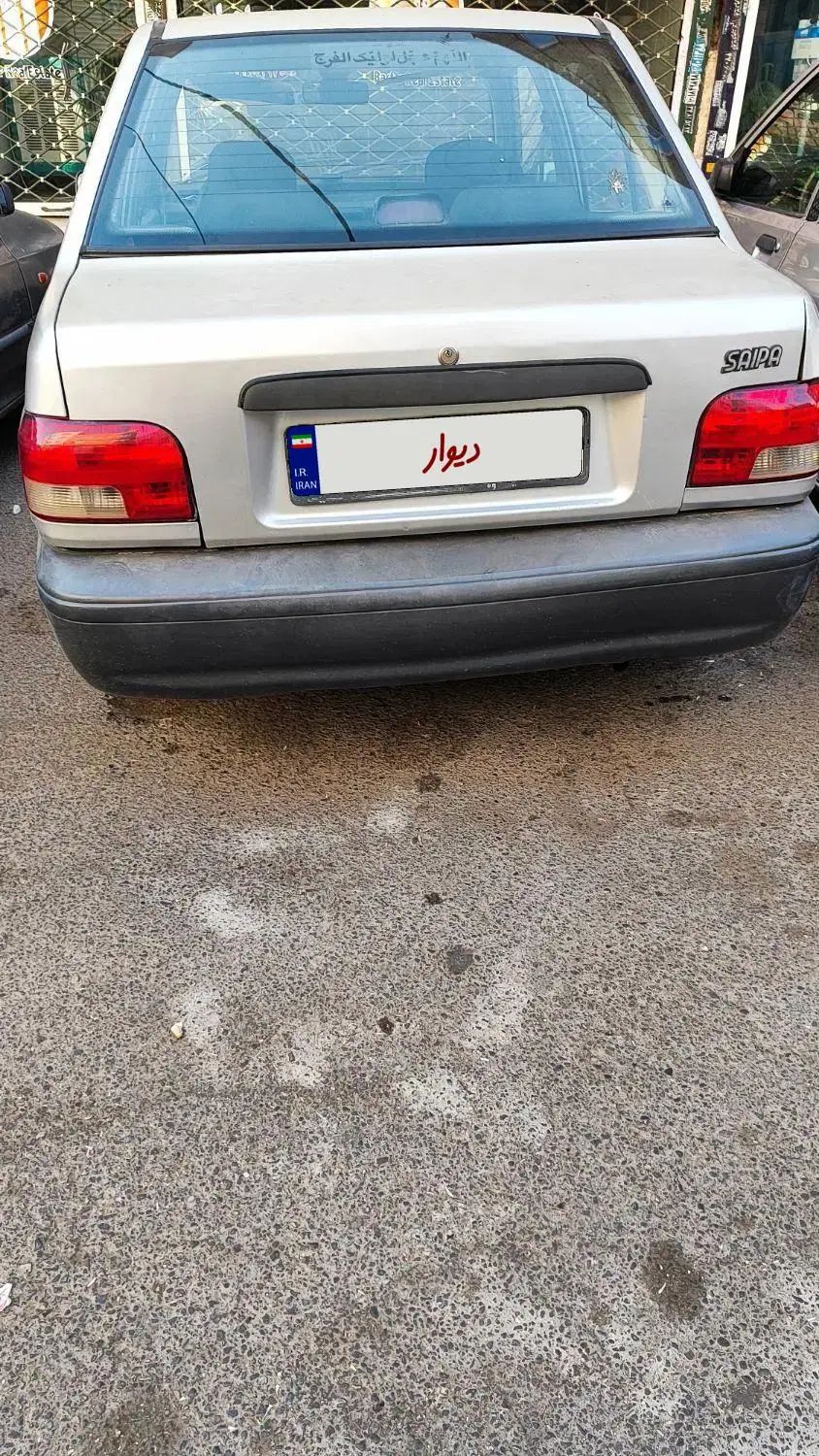 پراید صبا بنزینی - 1384