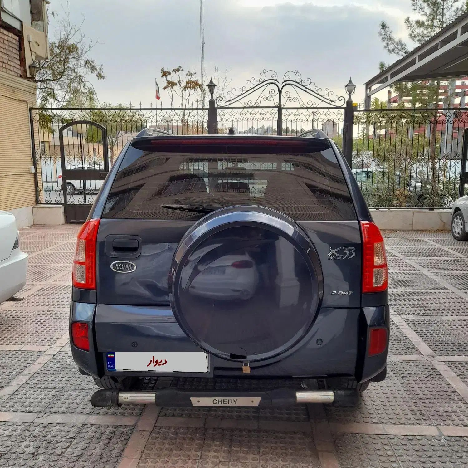 ام وی ام X33 دنده‌ای ساده - 1394