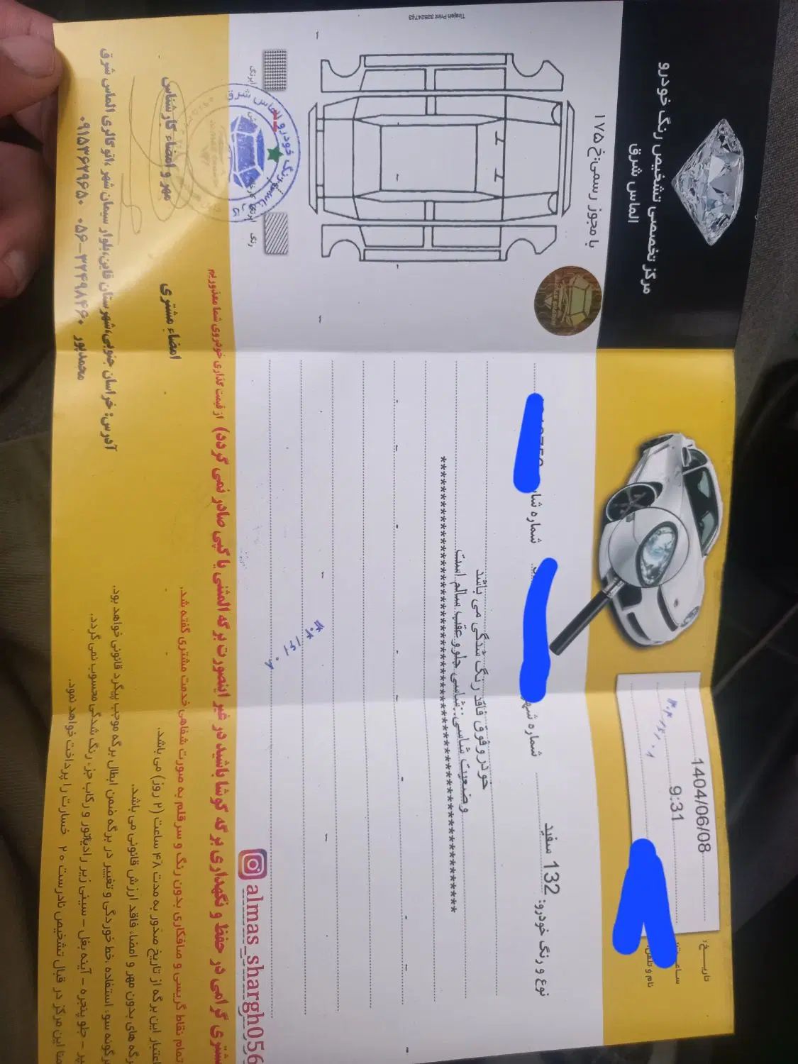 پراید 132 SE - 1393