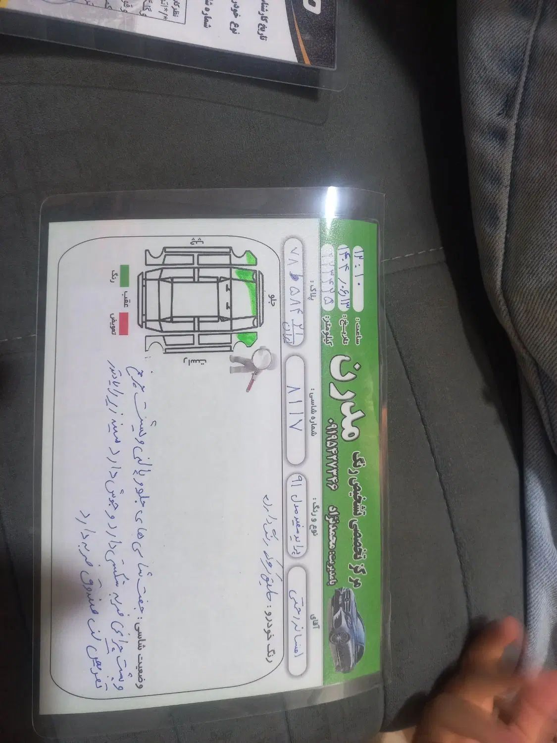 پراید 131 SX - 1391