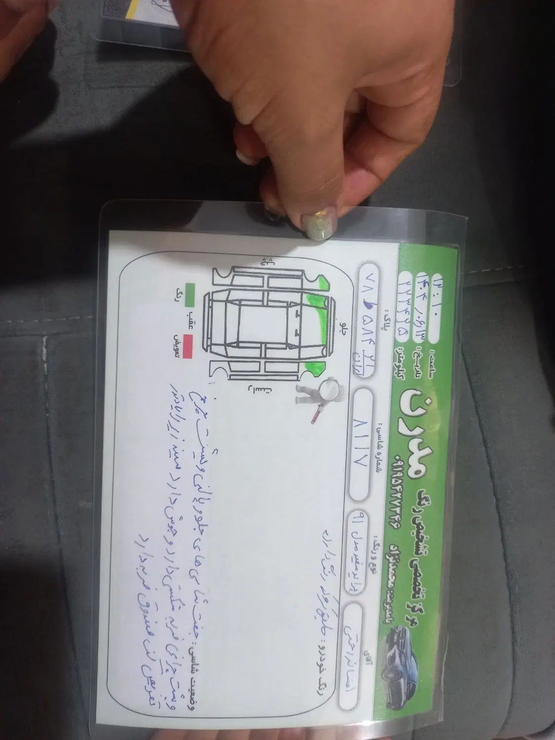 پراید 131 SX - 1391