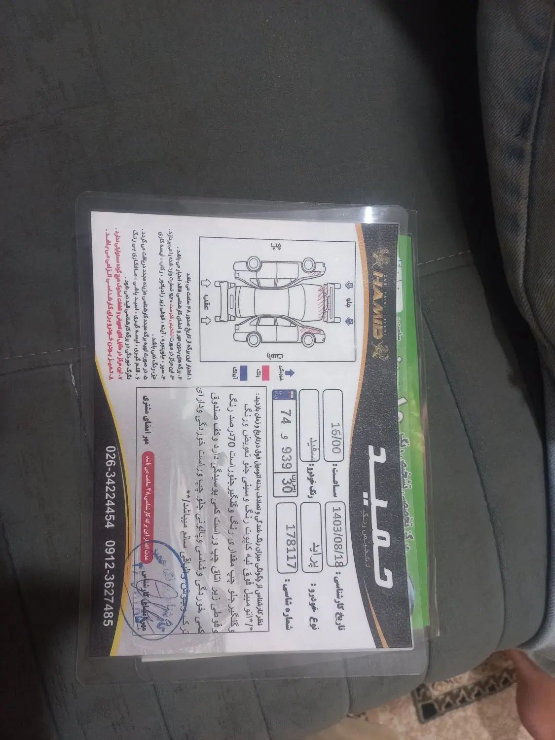 خودرو پراید، 131 آگهی ann_20373488