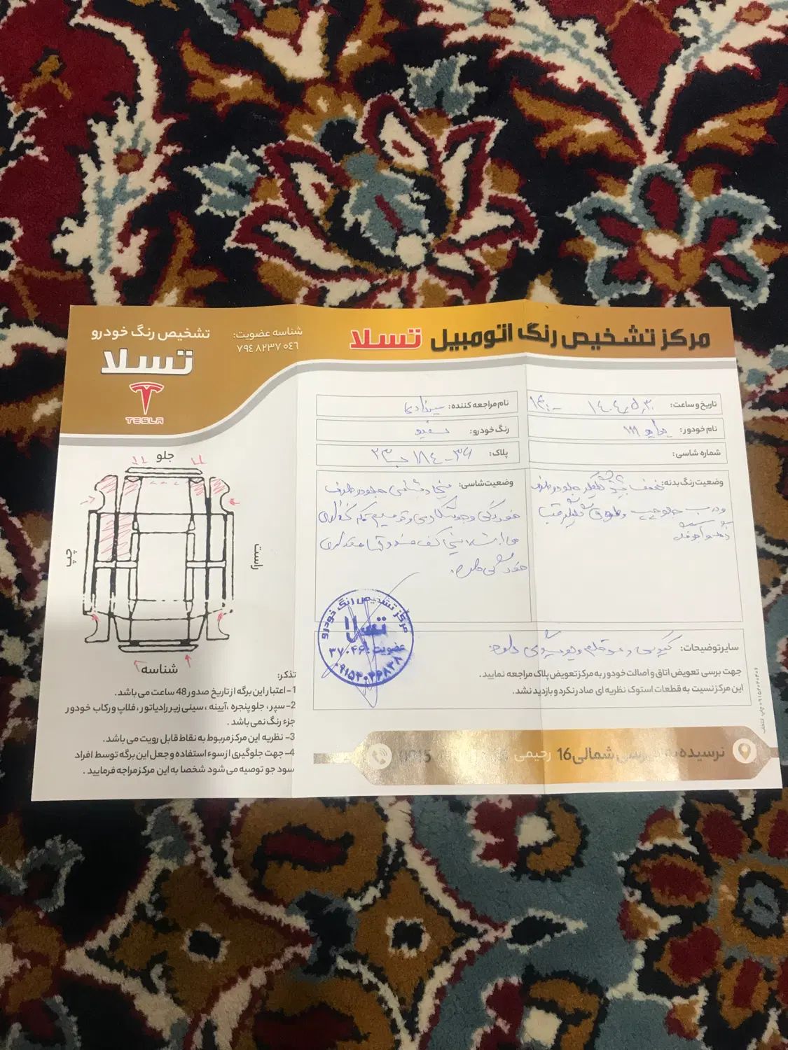 پراید 111 SX - 1390
