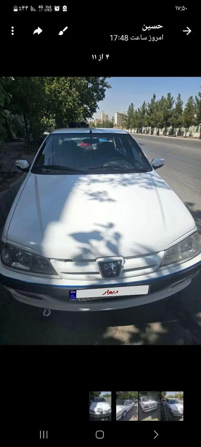 پژو پارس سال - 1399