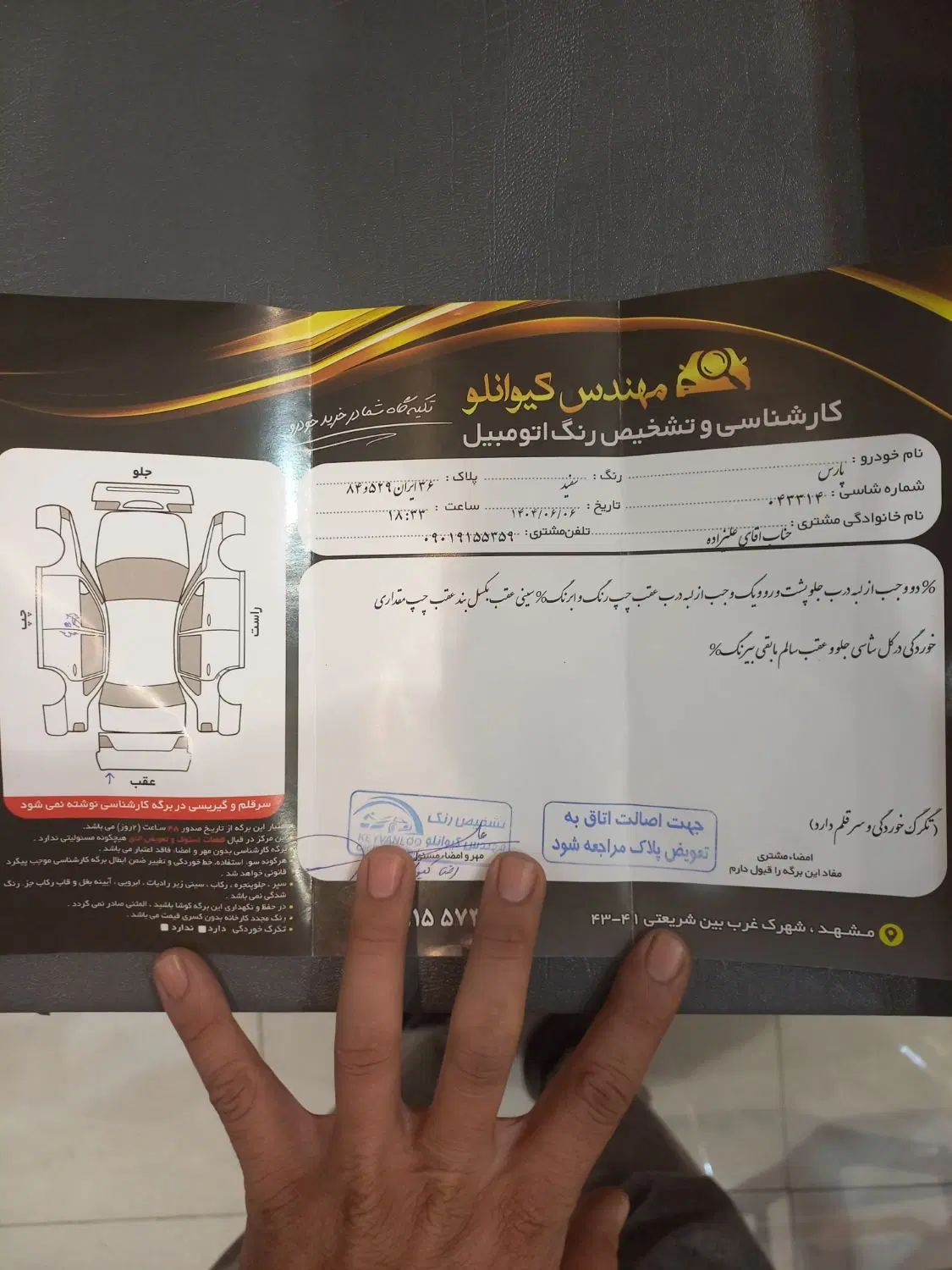 پژو پارس سال - 1399
