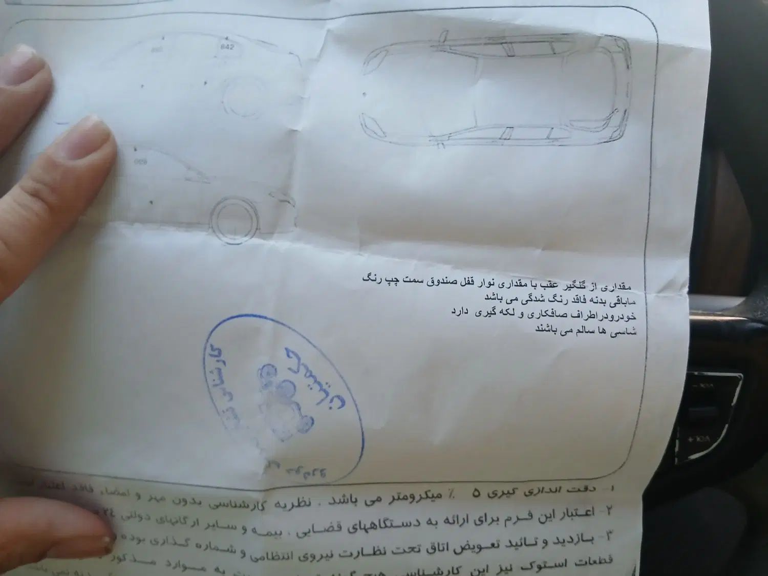 پژو پارس سال - 1400