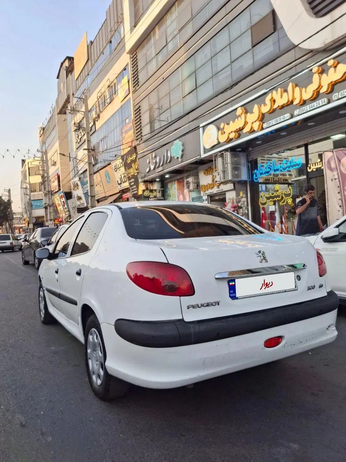 خودرو پژو، ۲۰۶ صندوق دار آگهی ann_20373735