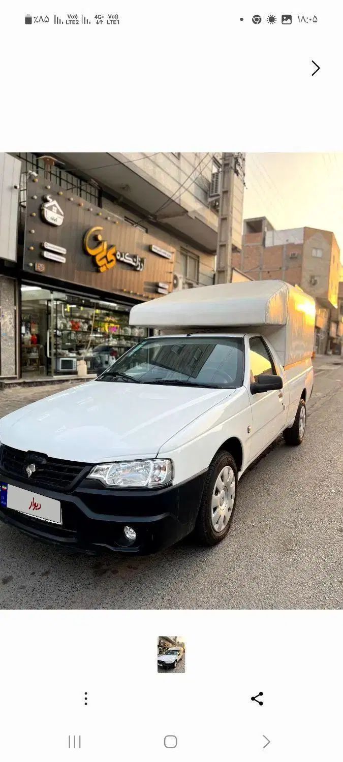 خودرو آریسان، 2 آگهی ann_20373736