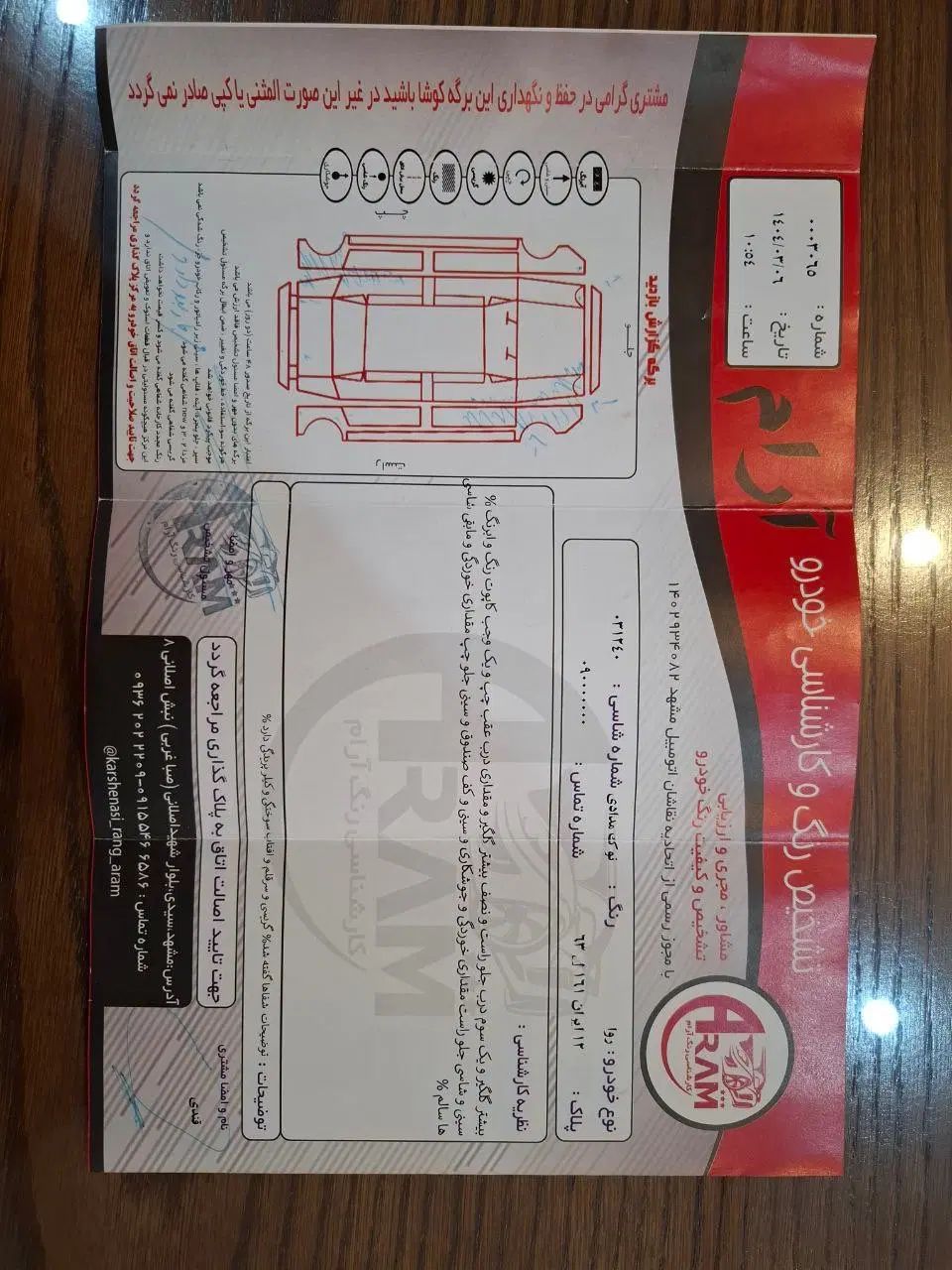پژو روآ بنزینی - 1388