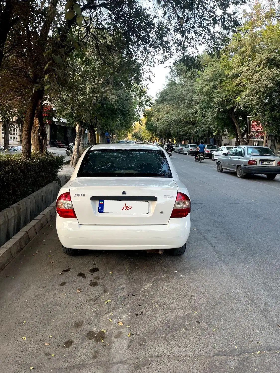تیبا صندوق دار SX - 1397