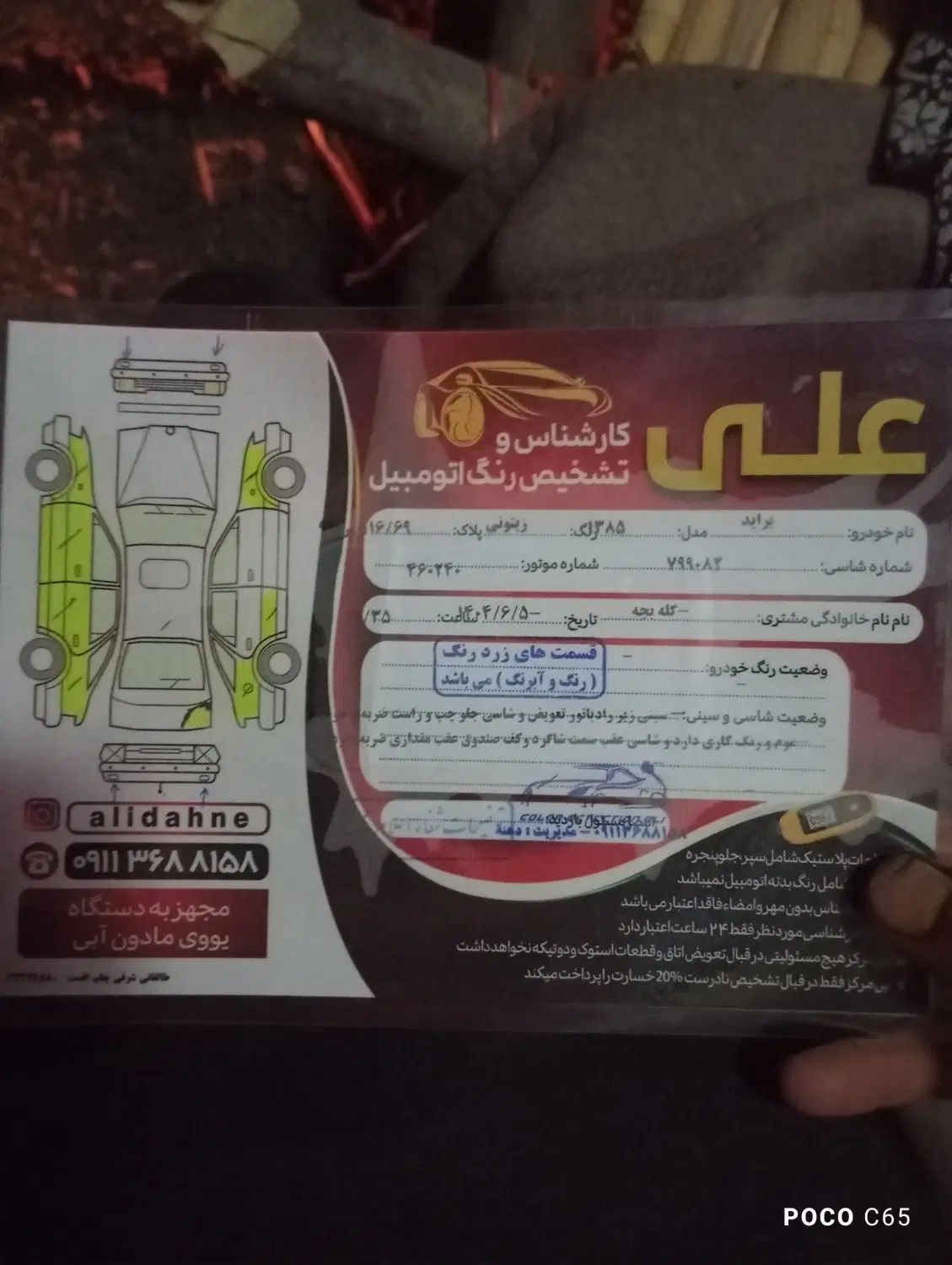پراید صبا بنزینی - 1385