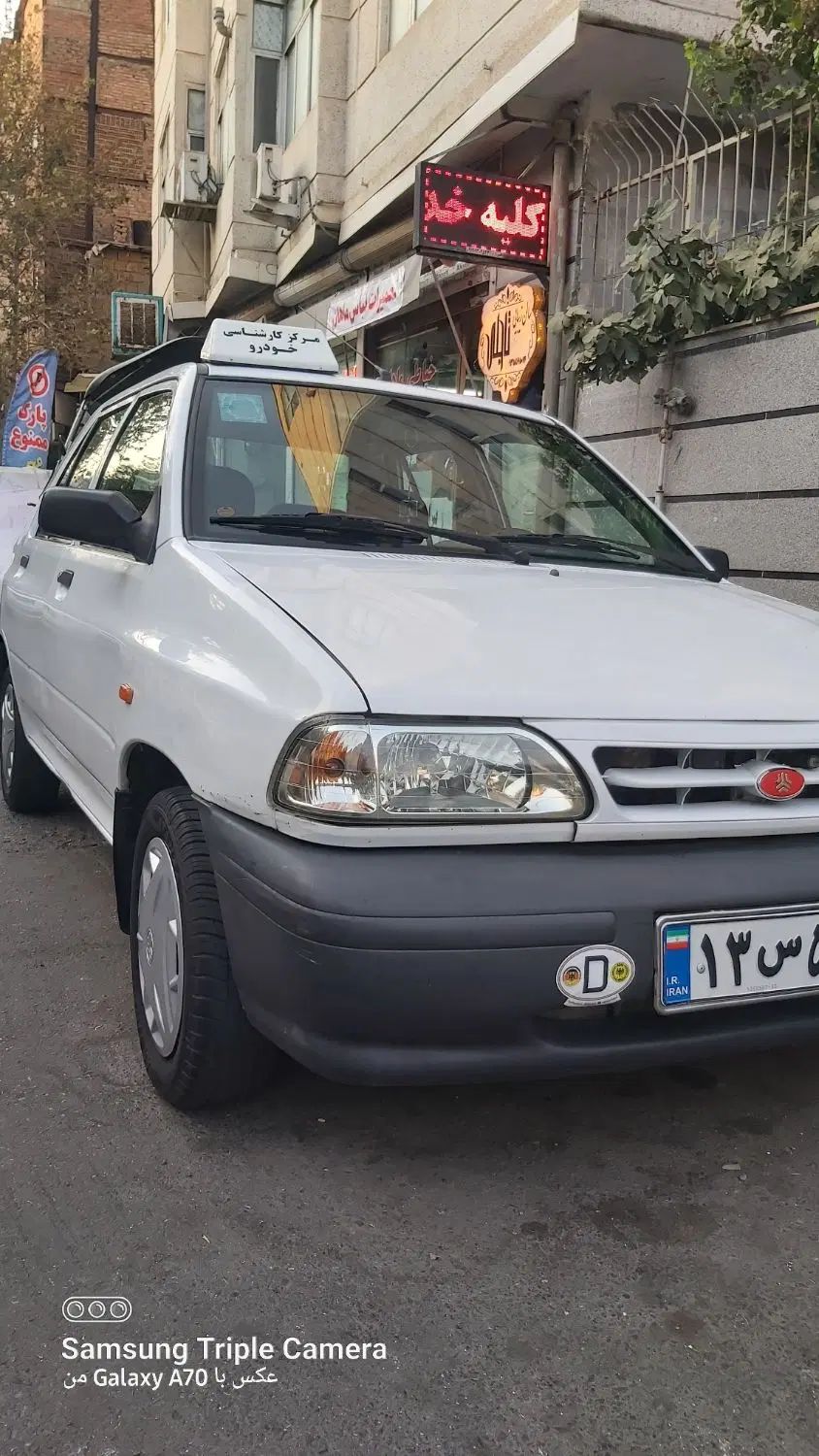 پراید 131 SE - 1398