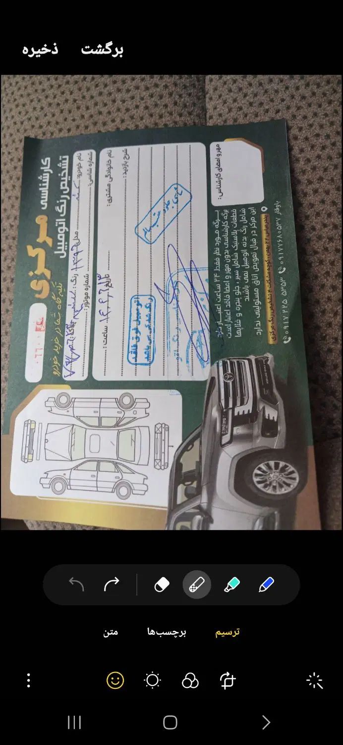 سمند LX EF7 دوگانه سوز - 1396