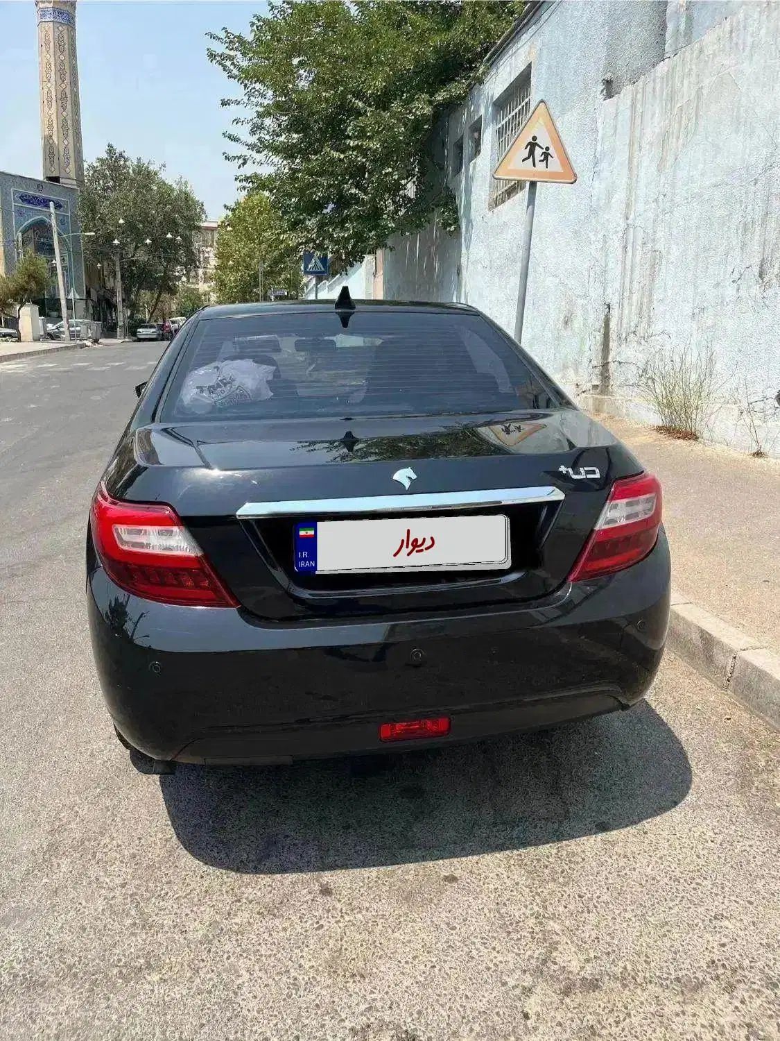 دنا پلاس توربو اتوماتیک - 1400