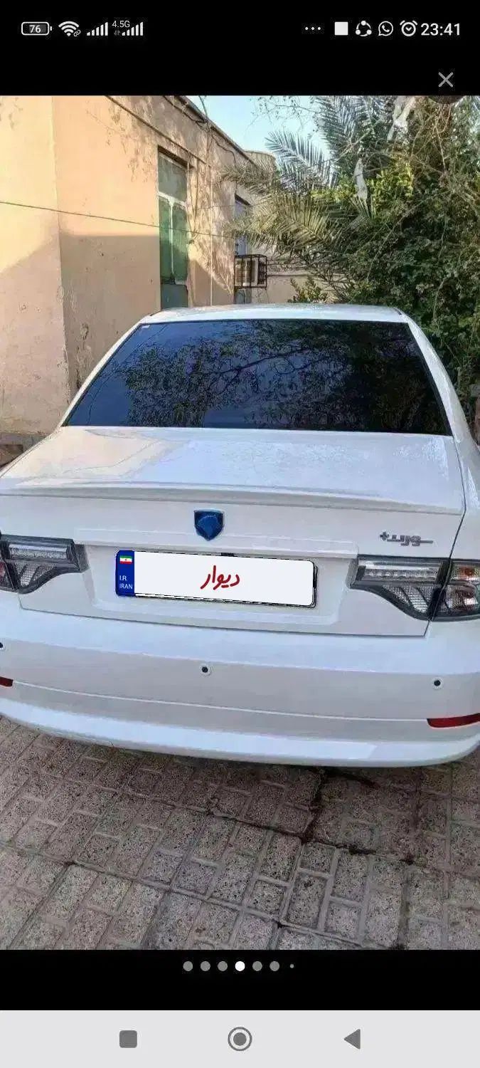 سمند سورن پلاس تاکسی دوگانه سوز - 1404
