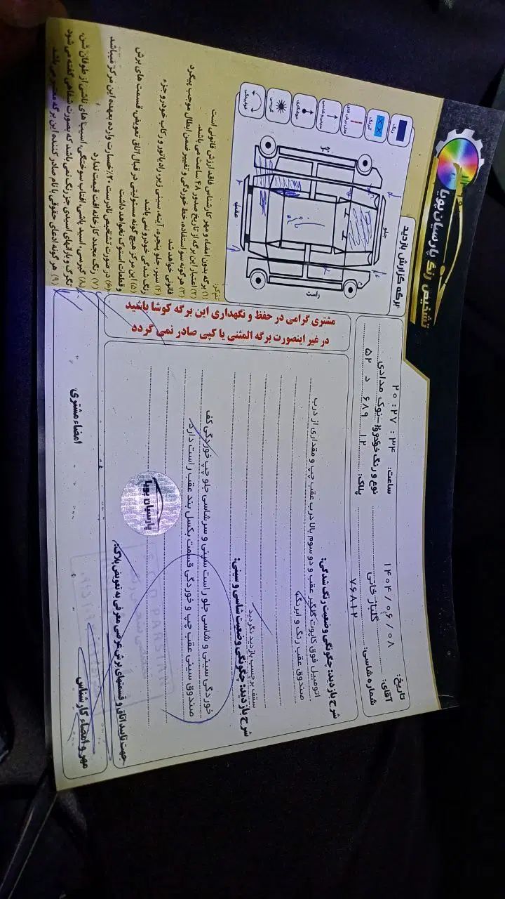 پژو 206 تیپ 2 - 1389