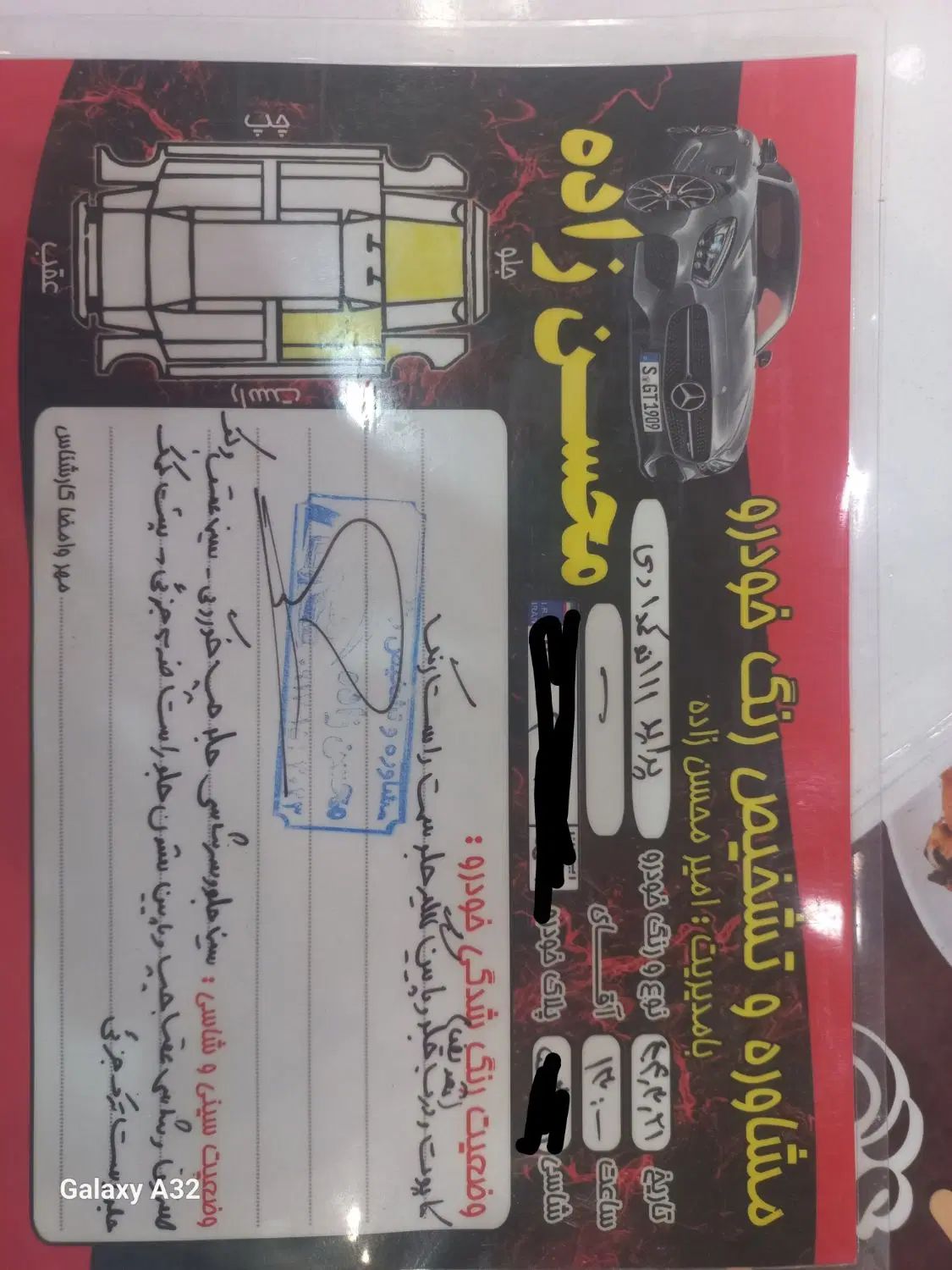 پراید 111 SE - 1395