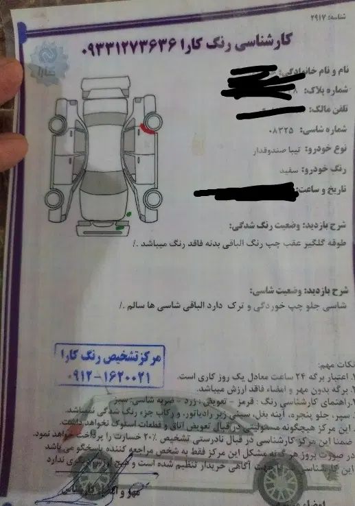 تیبا صندوق دار EX - 1391