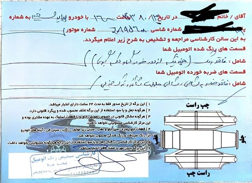 پراید 132 SE دوگانه‌سوز - 1394