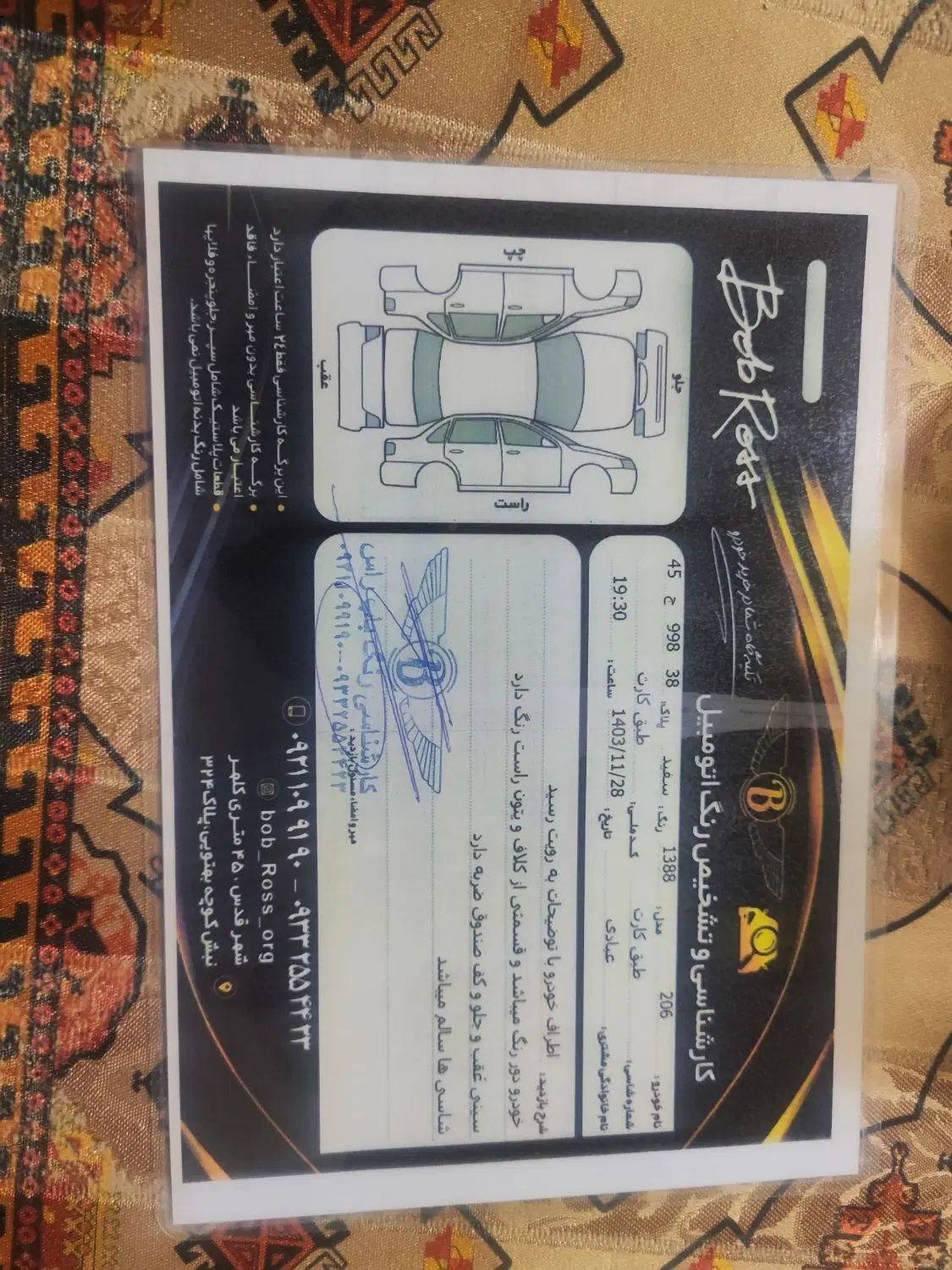 پژو ۲۰۶ صندوق دار v20 - 1388