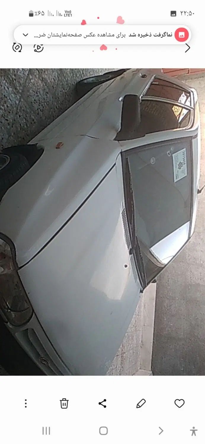 پراید 131 SE - 1394