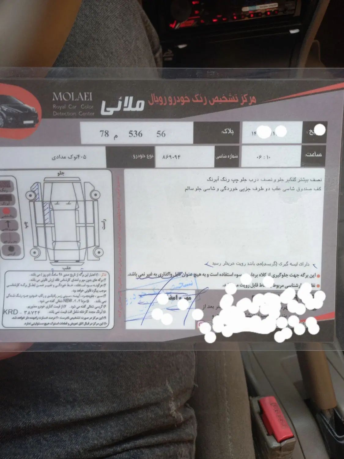 پژو 405 SLX بنزینی TU5 - 1392