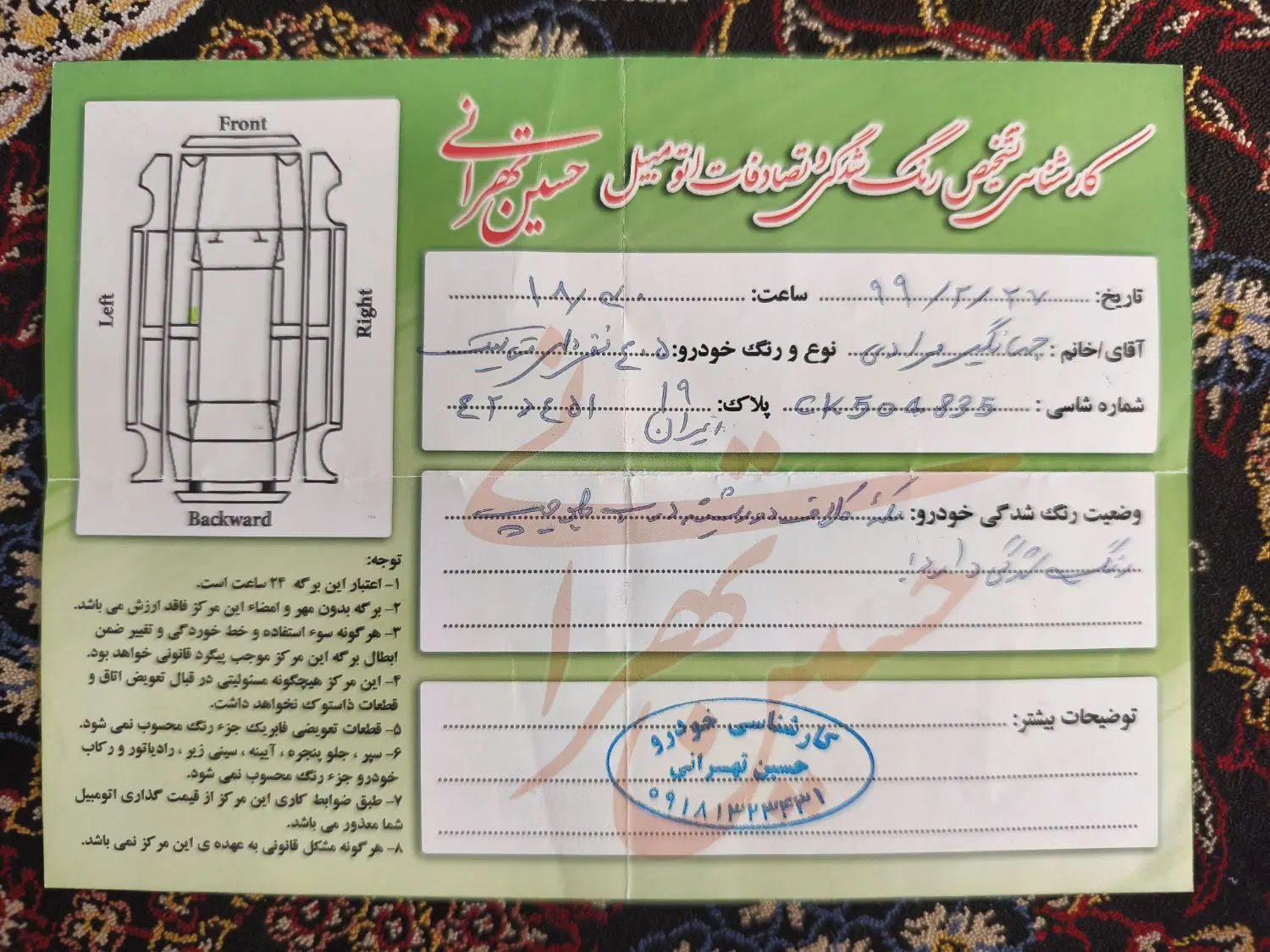 پژو 405 GLX - دوگانه سوز - 1391