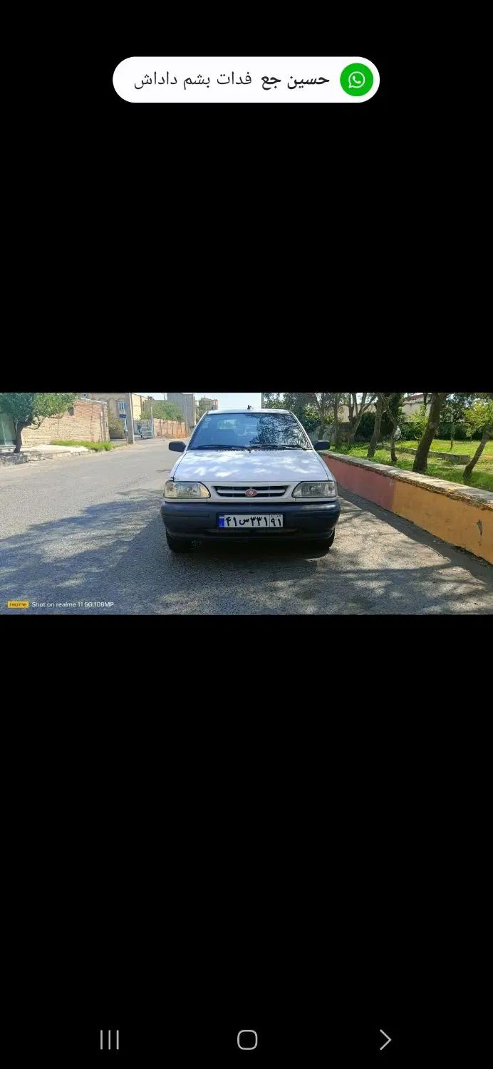 پراید 131 SE - 1396