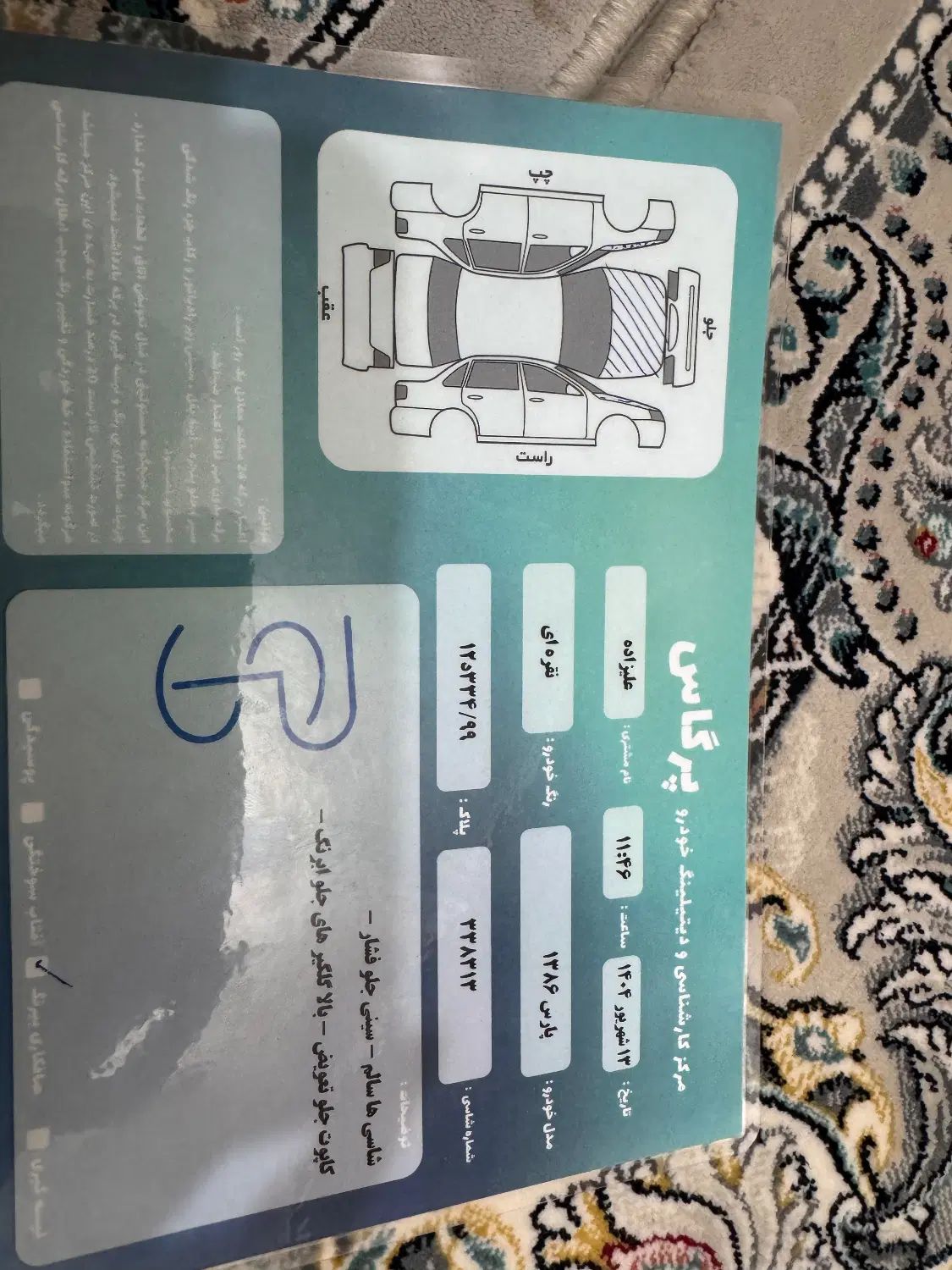 پژو پارس XU7ساده - 1386