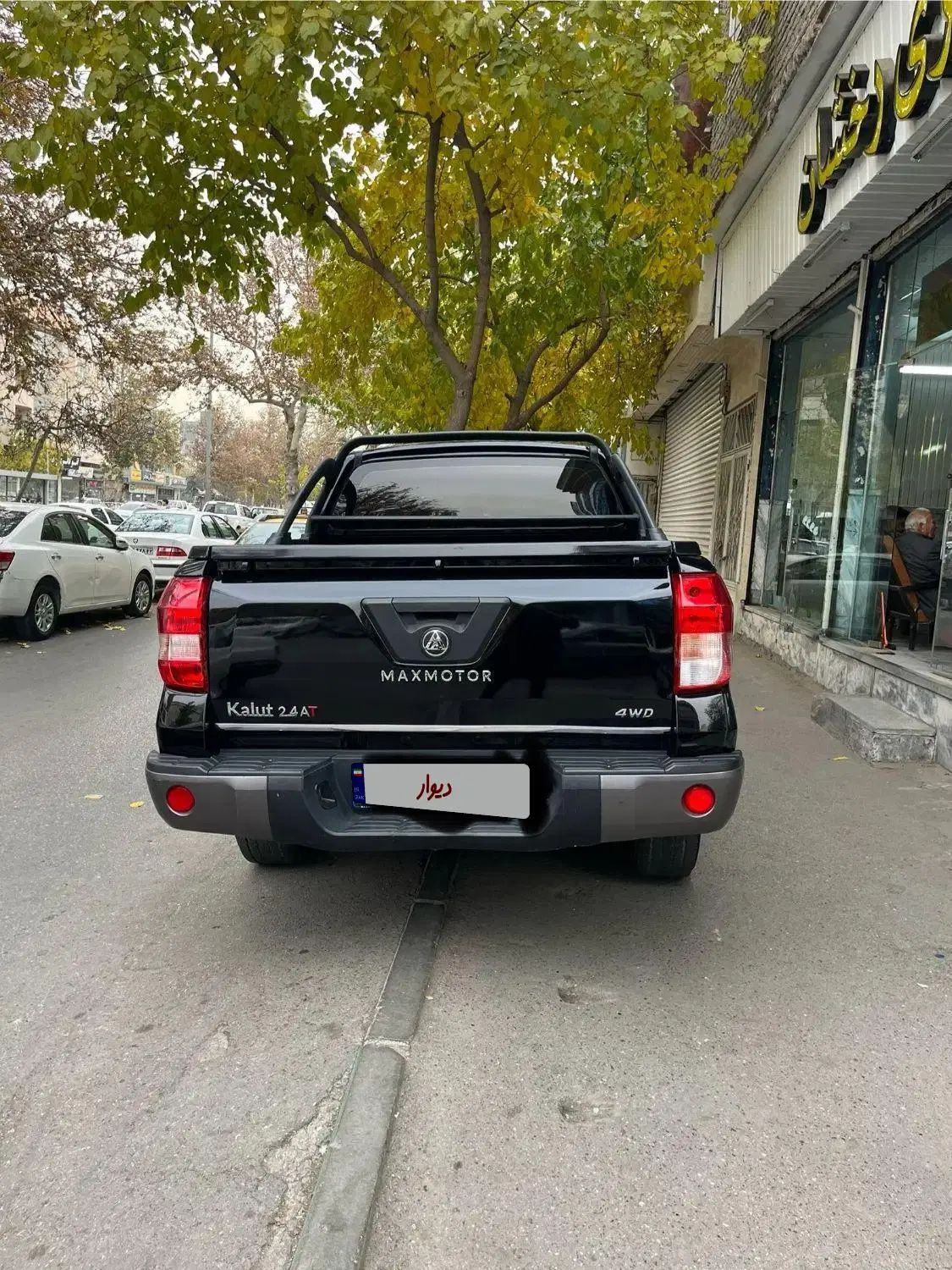 مکث موتور کلوت اتوماتیک تیپ ۱ - 1402
