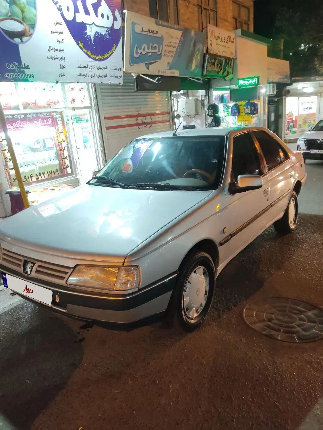 پژو 405 GLX - 1390