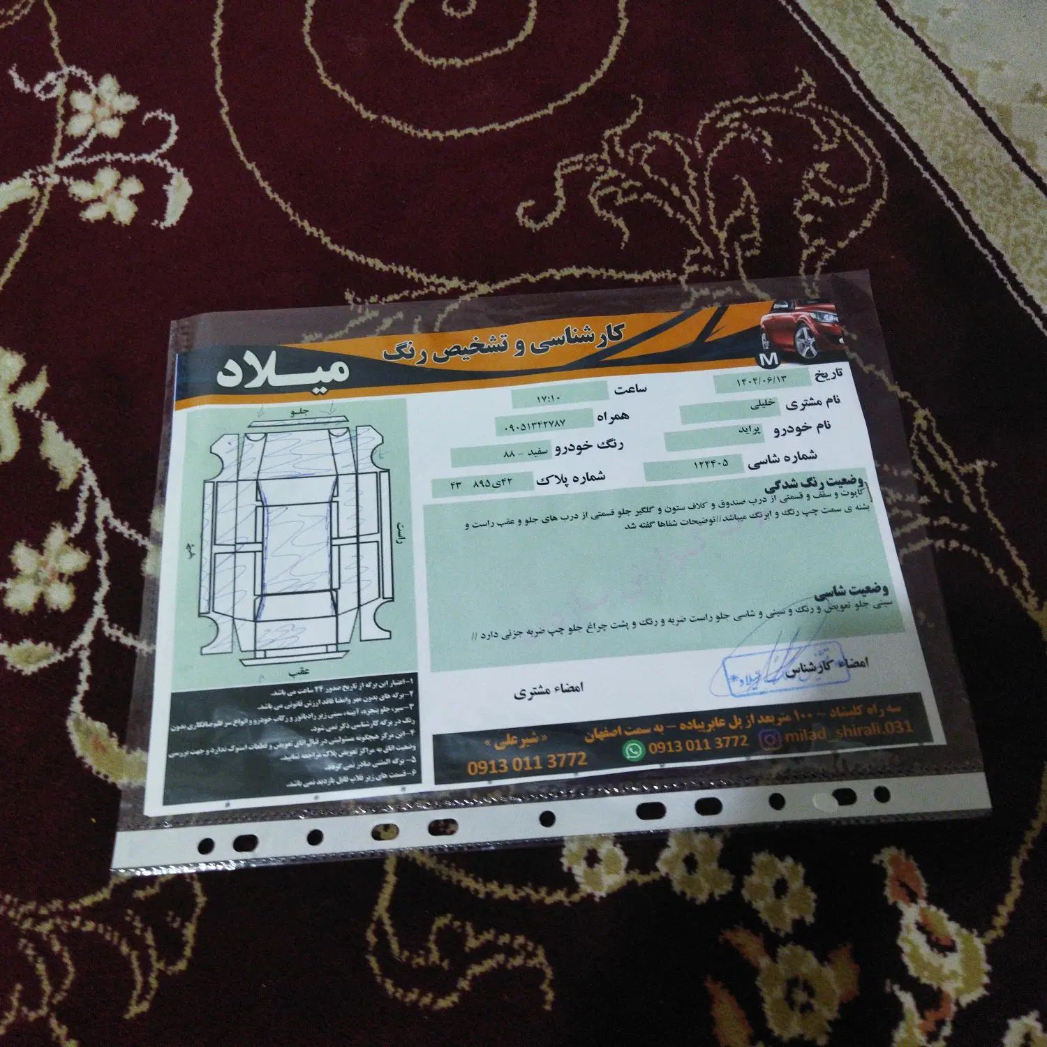 پراید صبا بنزینی - 1388