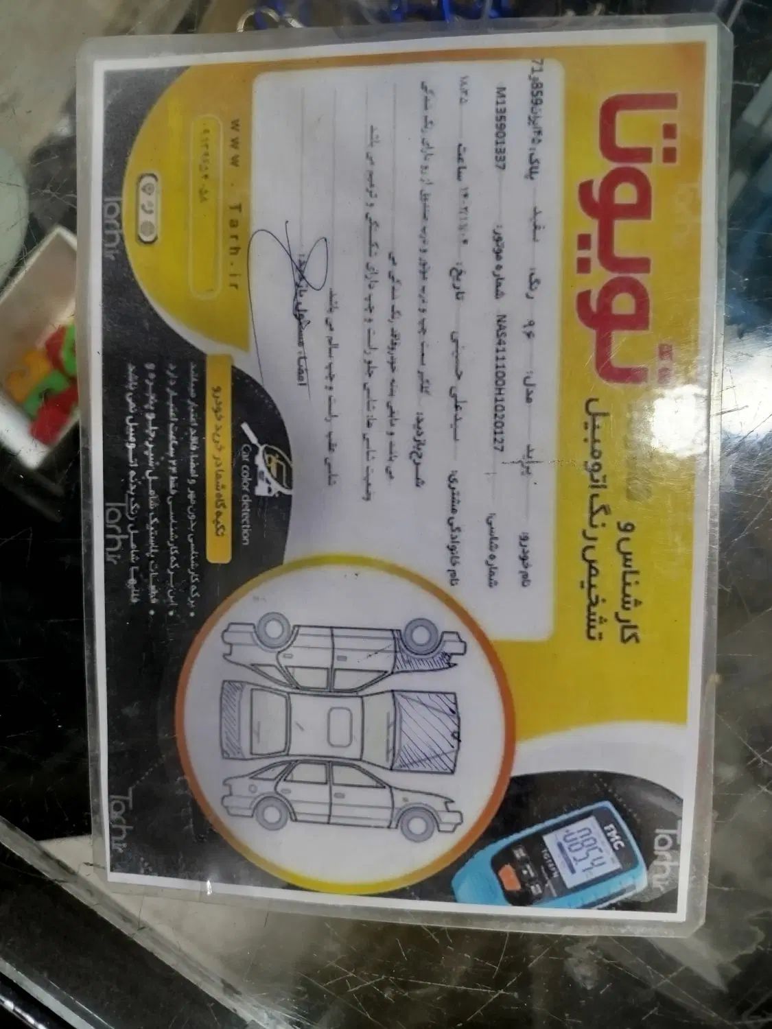 پراید 131 SE - 1396