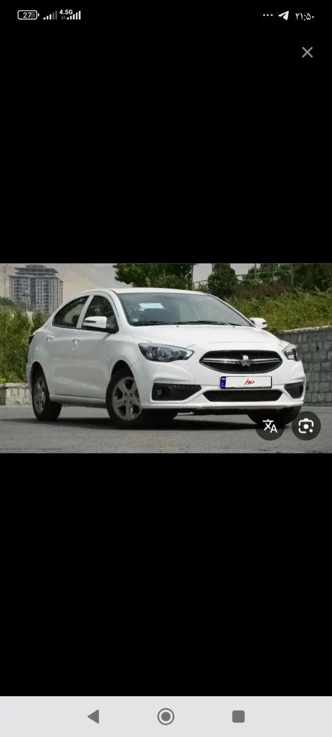 خودرو شاهین، G آگهی ann_20375424