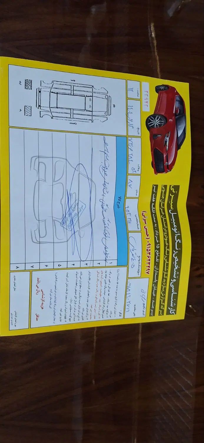 پژو 405 GL - 1378