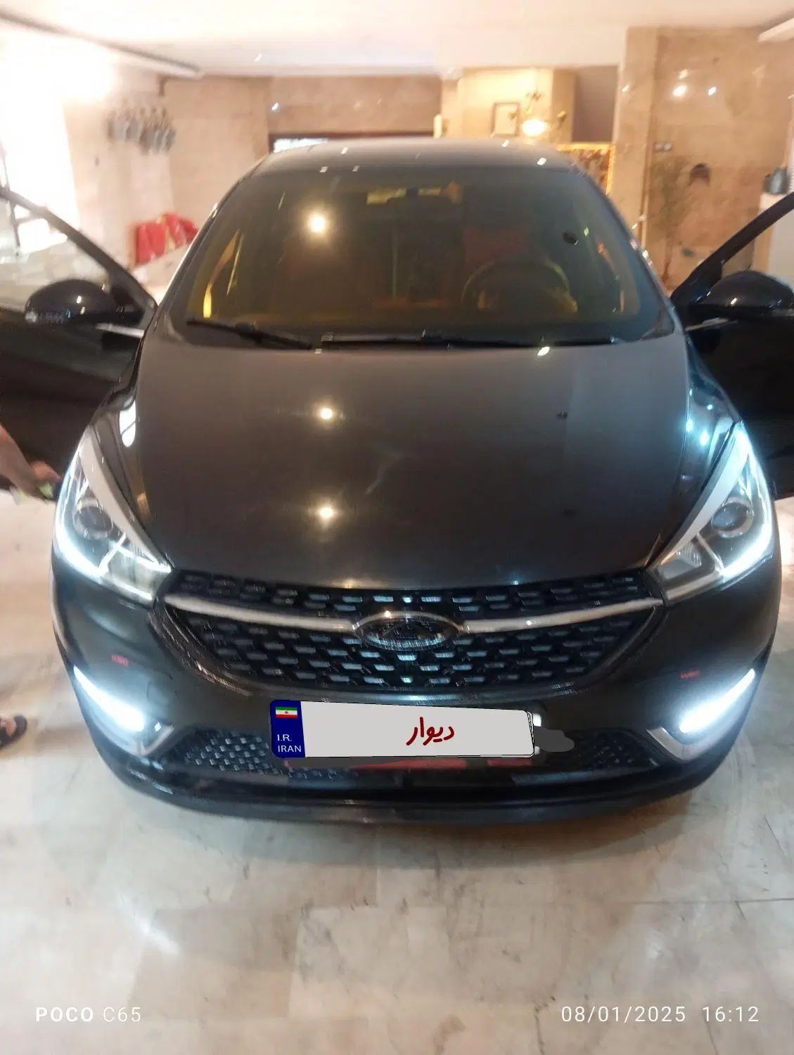 چری آریزو ۵ توربو TE - 1399