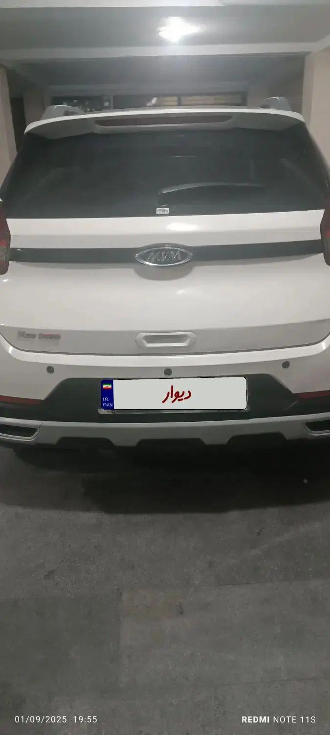 ام وی ام X22 پرو اتوماتیک اکسلنت - 1400