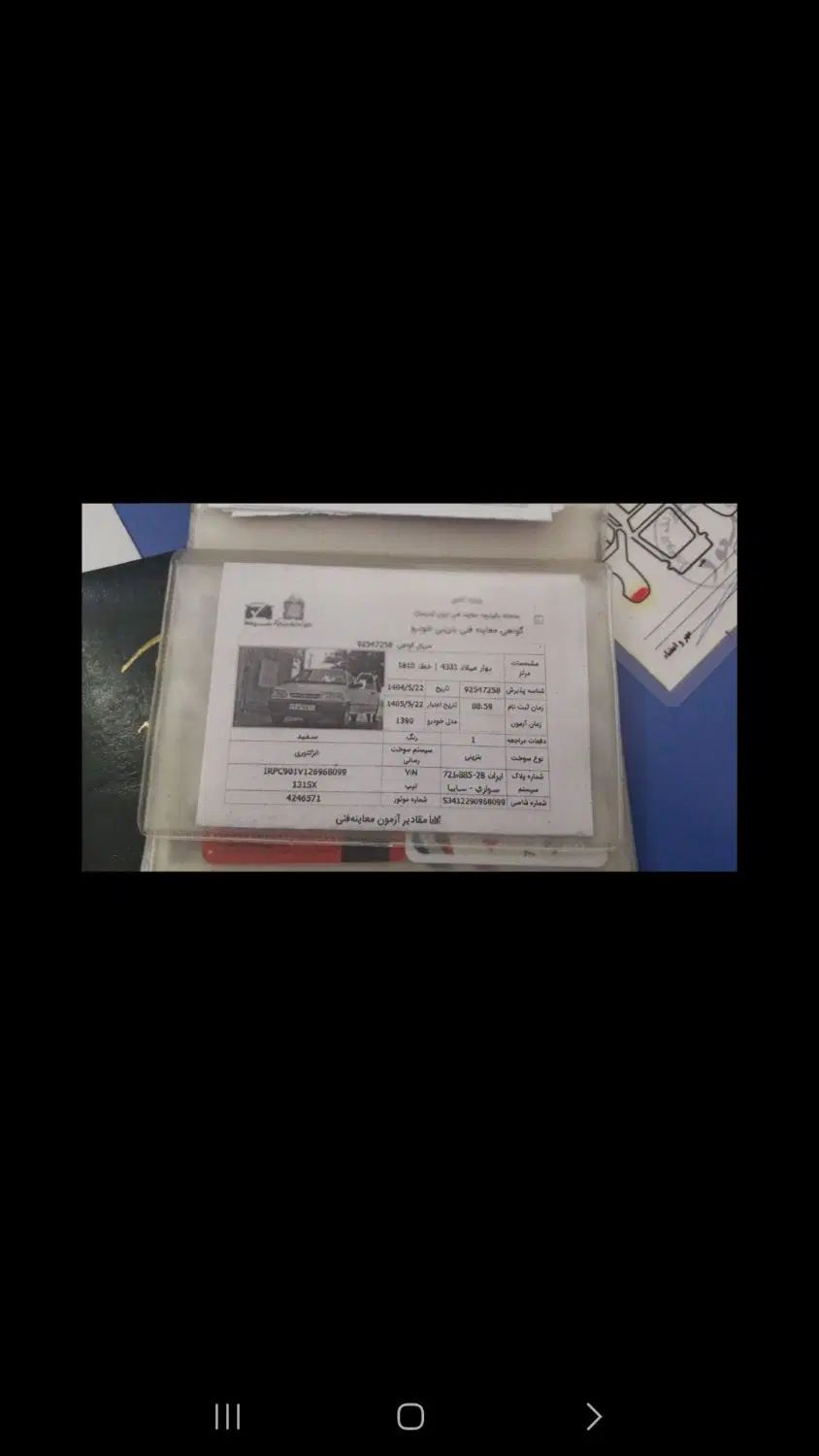 پراید صبا بنزینی - 1390