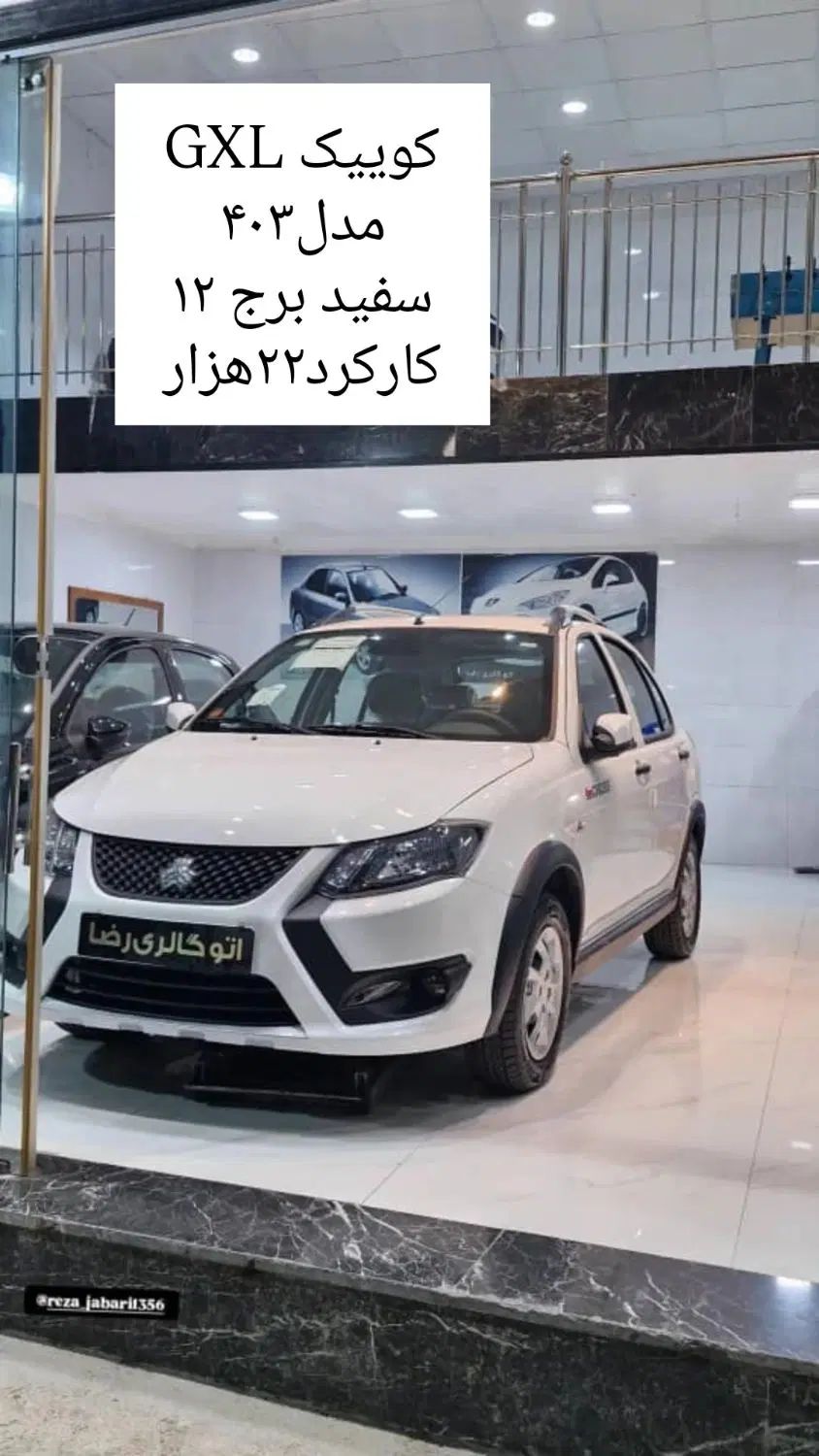 خودرو کوییک، GX آگهی ann_20375831
